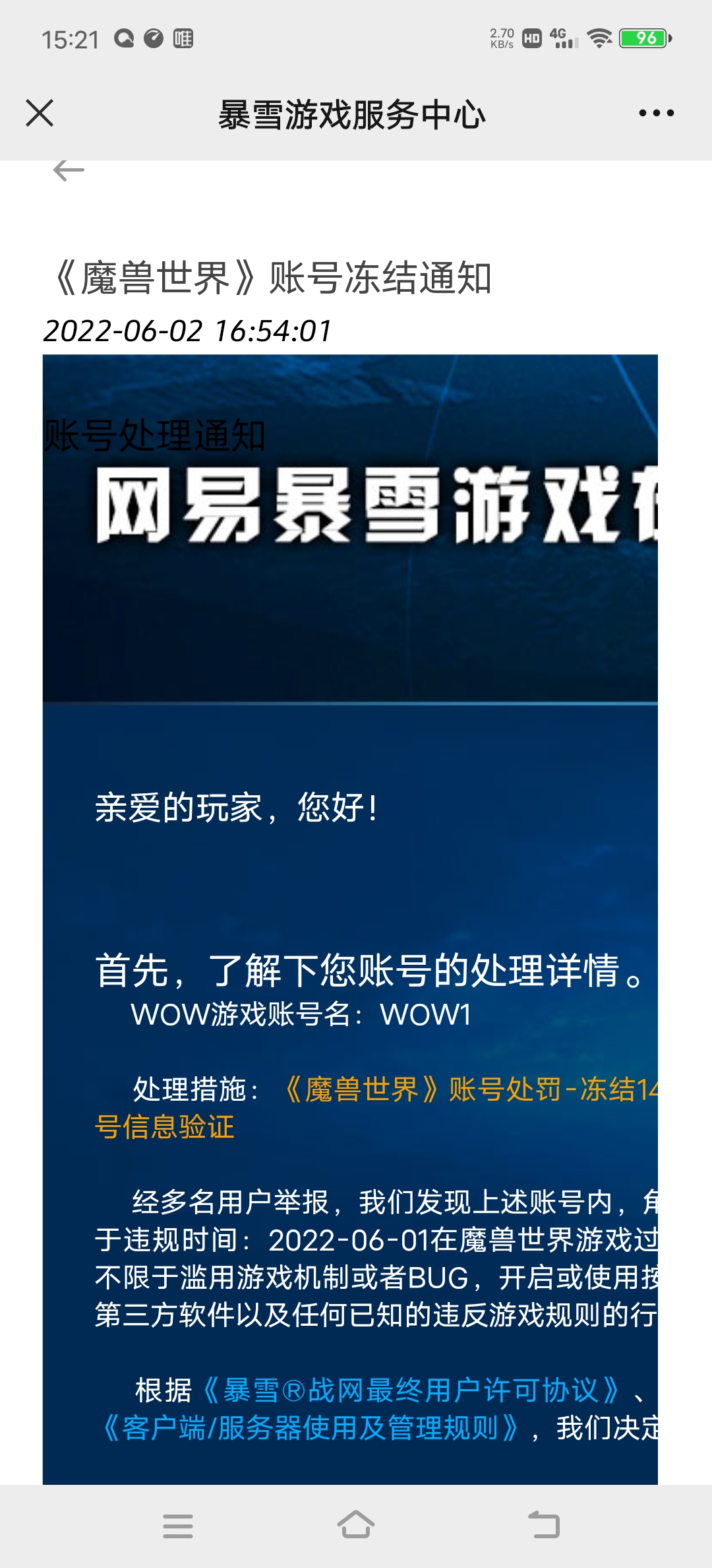 魔兽世界不能登录(魔兽世界登不进去怎么办)