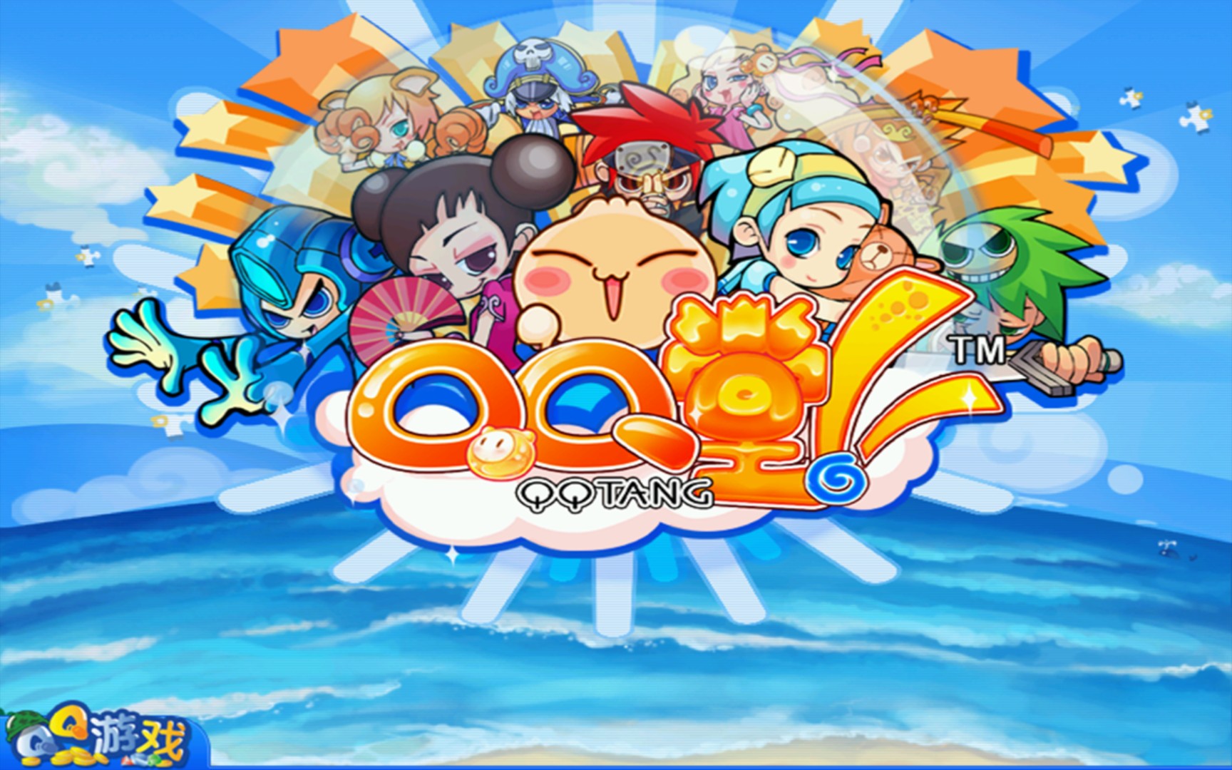 qq网吧ip(网吧登录)