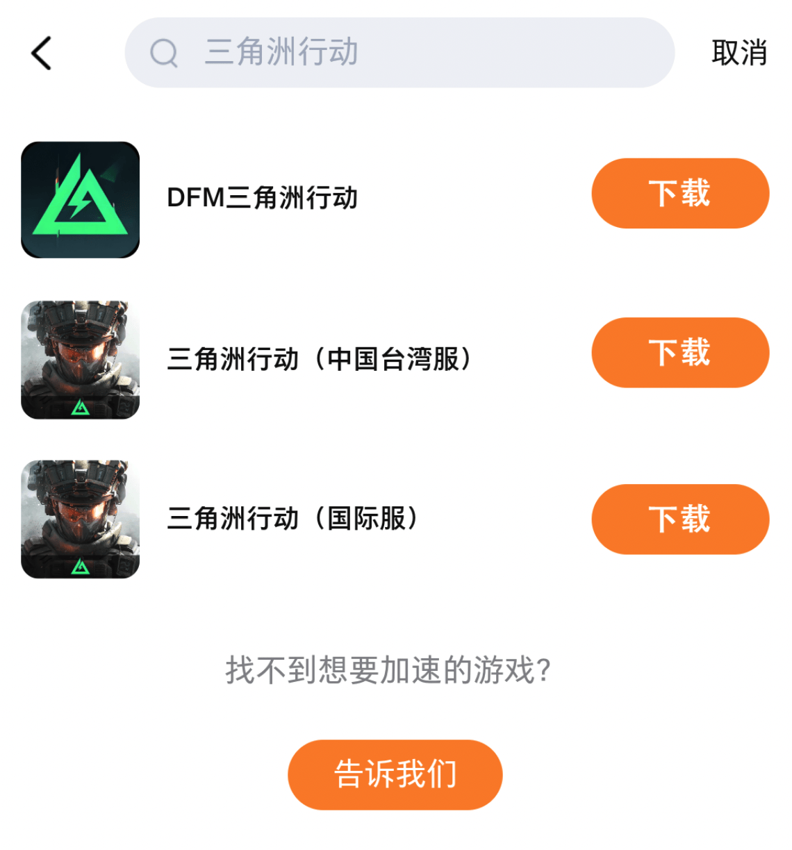 三角洲行动官网登录入口(q11bcc三角洲行动官网登录入口)