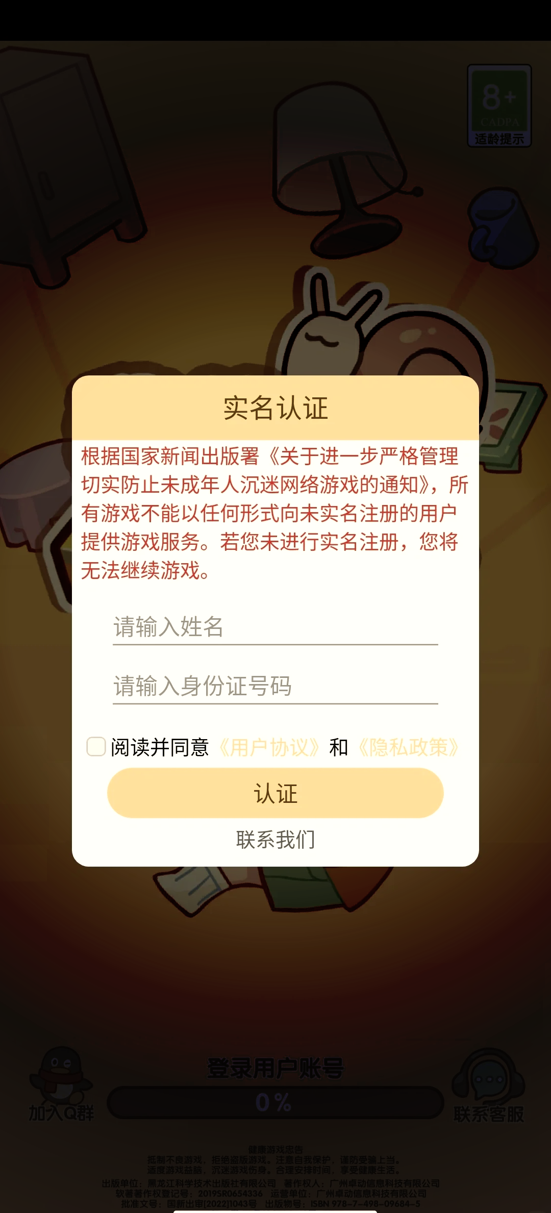 云游戏秒玩(免费)不用登录(云游戏秒玩免费不用登录蛋仔派对)
