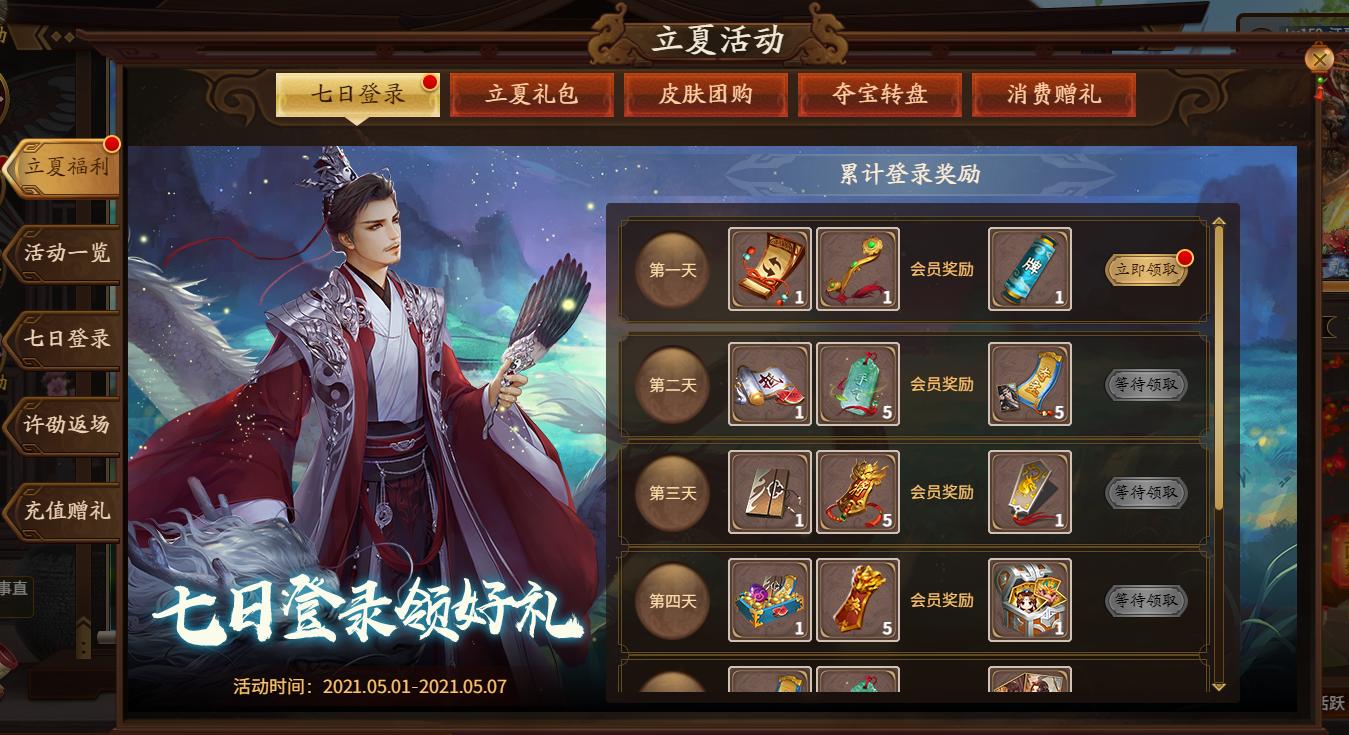 三国杀云端登陆(三国杀服务器登录错误是什么意思) 三国杀云端登陆(三国杀服务器登录错误是什么意思)