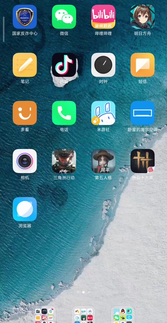 dfqqcom登录入口(df com三角洲行动官网)