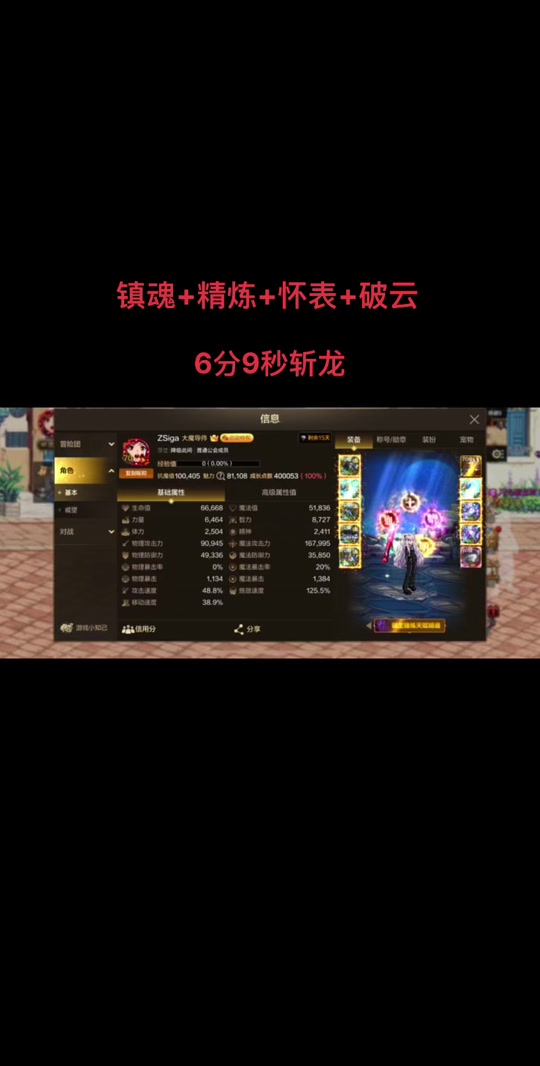 dnf官网封号查询(dnf封号查询有期限,登录永久)