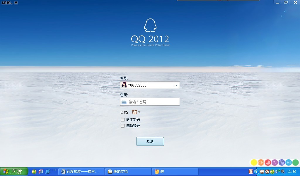 qq家园登录入口(家园登录入口新版本下载) qq家园登录入口(家园登录入口新版本下载)