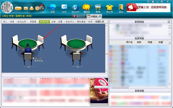 联众世界大厅下载(联众世界大厅登录不了)